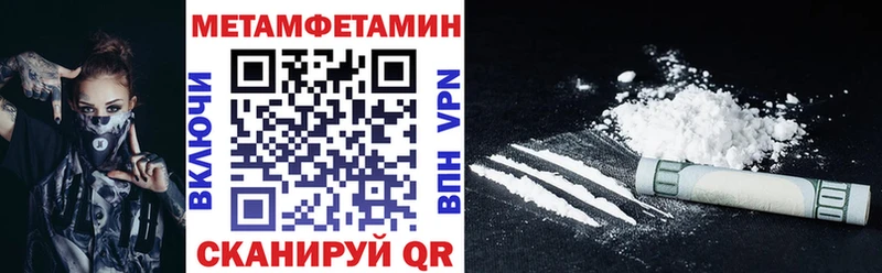 где продают наркотики Светлый АМФЕТАМИН Розовый