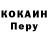 Альфа ПВП VHQ Siyovush Bobokhulov