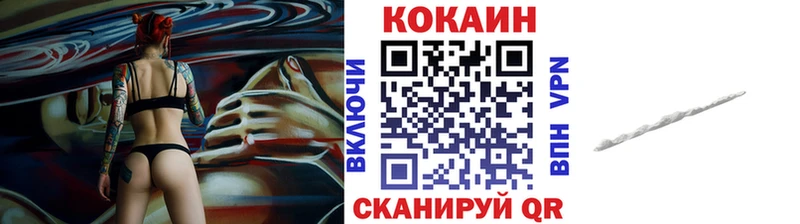 КОКАИН 97%  Светлый 