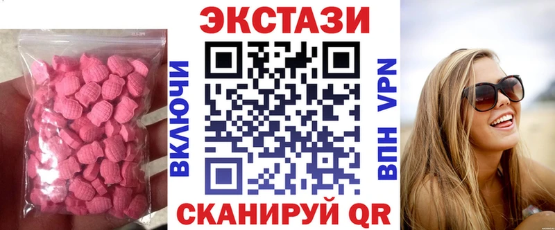 Ecstasy 99%  Светлый 