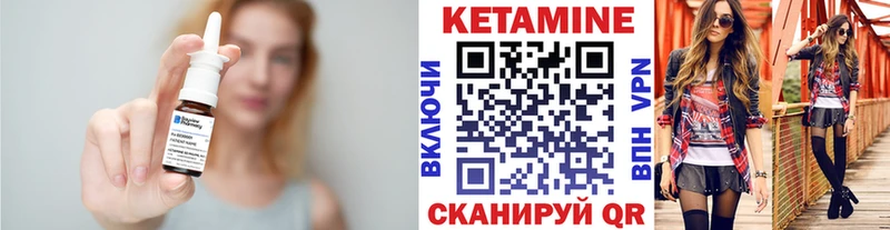 Кетамин VHQ купить наркотик Светлый