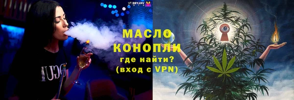 амфетамин Пестово