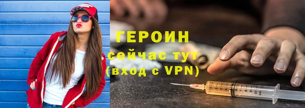 героин Переславль-Залесский