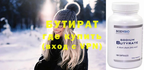 амфетамин Пестово