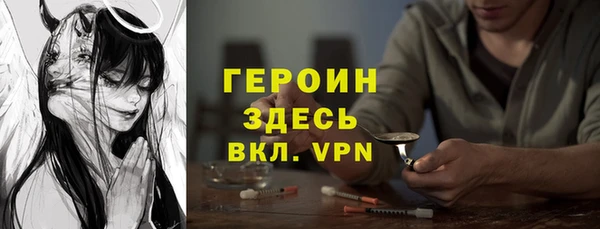 амфетамин Пестово
