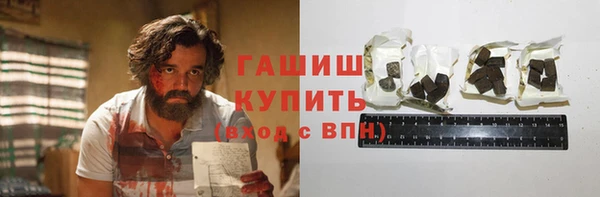 амфетамин Пестово