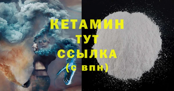 амфетамин Пестово