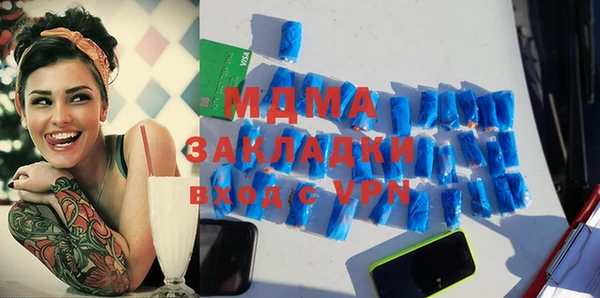 амфетамин Пестово