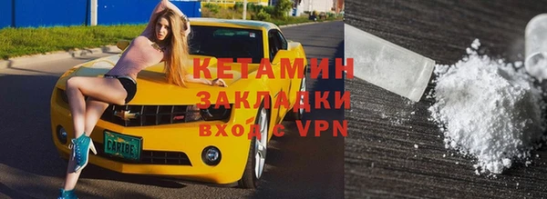героин Переславль-Залесский