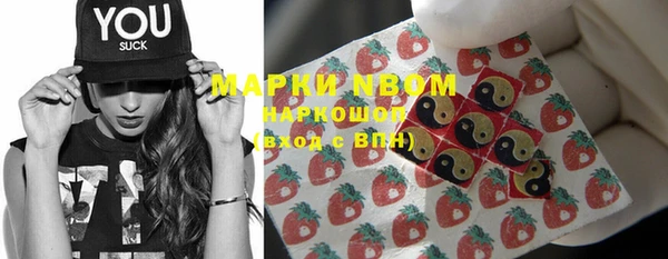 амфетамин Пестово