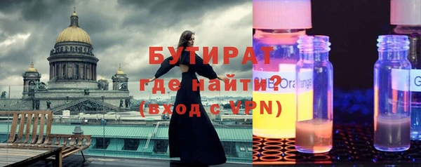 марки nbome Киселёвск