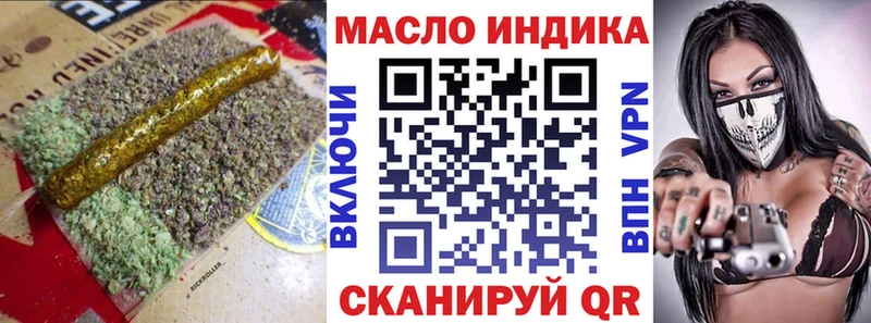 Дистиллят ТГК вейп с тгк  цена   Светлый 